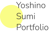 Yoshino Sumi Portfolio